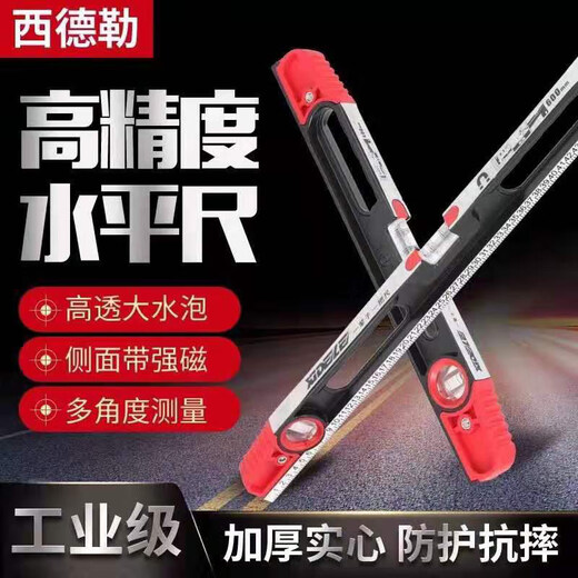 Solid high-precision angle measurement flat level ruler mini magnetic aluminum alloy anti-fall small flat level ruler tool enhanced 800