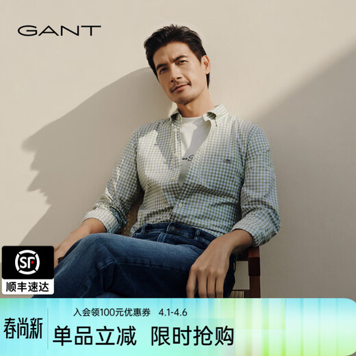 GANT/GANT Asian version men's pure cotton commuter shirt green plaid retro casual long-sleeved shirt 345-milky matcha M