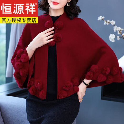 Hengyuanxiang wool cape shawl women's autumn and winter new Korean version versatile fashion coat knitted cheongsam with cape burgundy