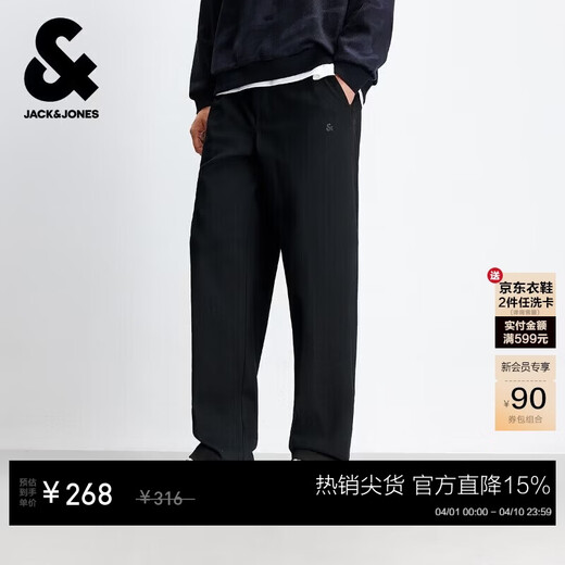 JACK&JONES men's casual pants, fashionable multi-pocket simple solid color elastic drawstring loose trousers 226114065