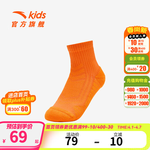 ANTA Children's Socks 3 Pairs Girls Spring and Autumn Comfortable Breathable Socks Children's Socks Anti-odor Socks 3 Pairs Brown/Black/White-1 9-12 Years Old (XL)