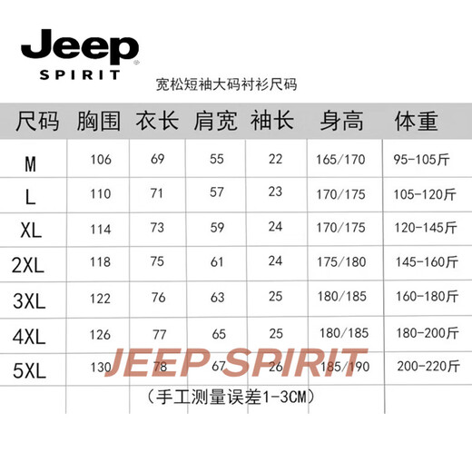 JEEP SPIRIT工装衬衫男2026夏季宽松日系美式复古短袖衬衣潮流休闲半袖上 卡其 M (90-120斤)