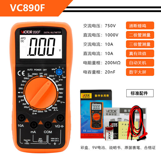 Victor Instrument (VICTOR) VC890C+D Многометровый цифровой высокопроизводительный высокопроизводимый полностью автоматический интеллектуальное анти-беременное электрическое счетчик 9205 VC890F [Отправить в предохранитель]