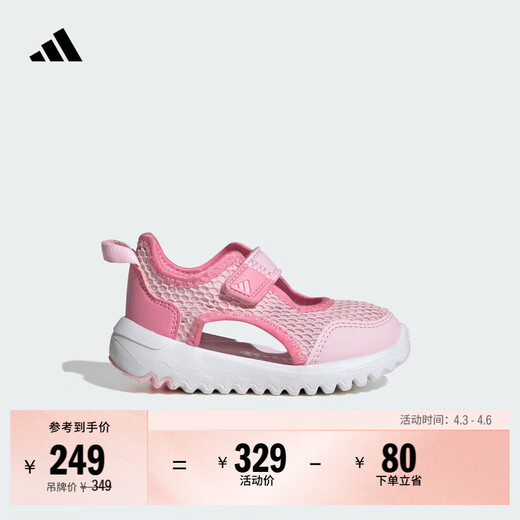 Adidas baby girl SUMMERFLEX I Velcro casual sandals summer Adidas official light sports