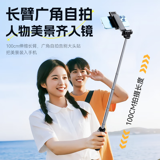 ZHIGUOZHE [TOP LISTE N ° 1] SELLIE Stick Mobile Phone Stand Small Portable Travel Artefact Artefact 360 degré Tripod Tripod Anti-Shake Tripod Tripod Thread Thread Tripod Tripod Tripod Multi-Fonction