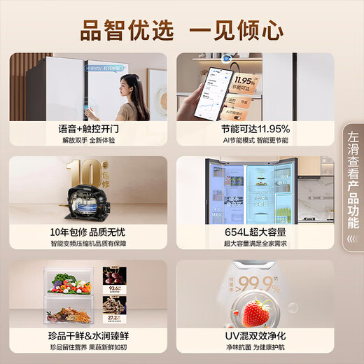 Samsung (SAMSUNG) government subsidy 15% new product AI God Refrigerator 5 Series Renewal Voice Intelligent Control Automatic Door Opening AI Butler 654L Double Door Ice Refrigerator Home Appliances RS80F65L1WSC