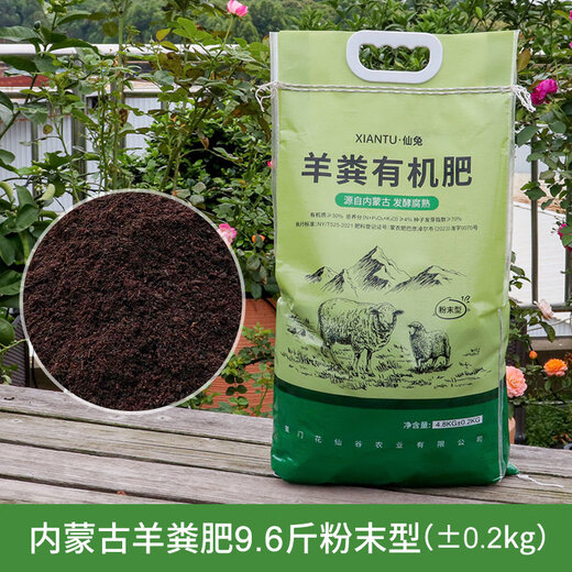 Coconut brick nutritious soil for growing vegetables, universal desalted coconut bran chunks, brick soil, turtle hibernation flower cultivation soil, Inner Mongolia sheep manure organic fertilizer 9.6Jin Jin is equal to 0.5kg powder type (0.2kg)