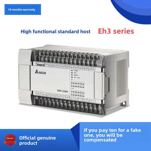 Delta EH3 new PLC/DVP16/24/32/40/58/60EH00R3/DVP40EH00T3/DVP04AD-H3