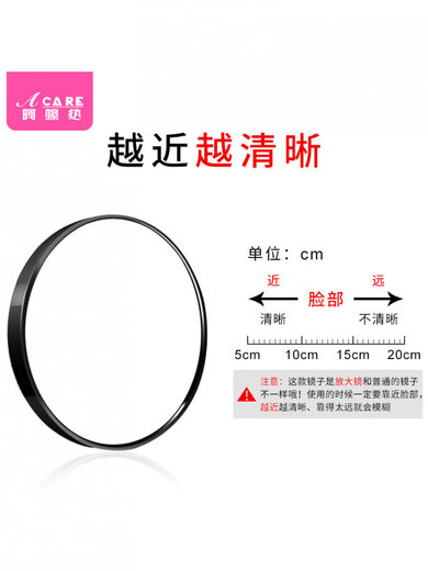 Yusenyi Magnifying Glass A1Zo801-15X Magnifying Glass Cosmetic Mirror Facial Blackheads and Pores Squeezing Acne 10X 5 10x Black + 15x Black 1 each