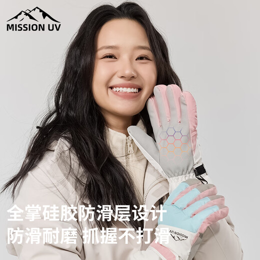Misión UV Guantes cálidos para mujeres en otoño e invierno a prueba de viento y protección en frío más ciclismo de esquí de terciopelo y conducir guantes de pantalla táctil de bicicleta eléctrica
