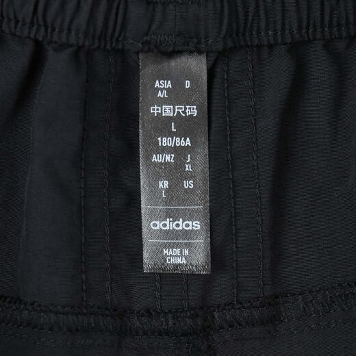 
adidas FOS [大发发] Men's FUSTL DETACH P trousers JI9894 S