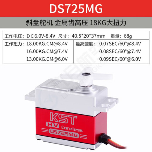 KST metal servo DS125MG DS215MG DS315MG DS525MG DS589MG BL DS565X kst metal servo
