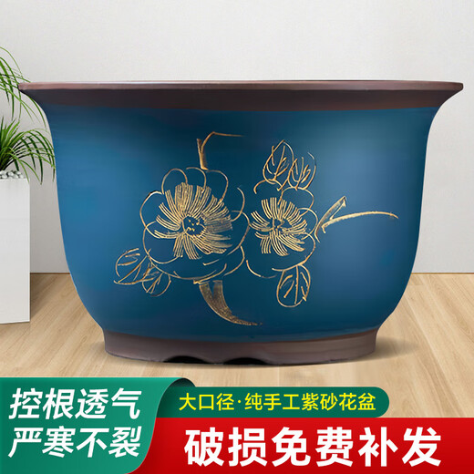麦桑荷紫砂大花盆兰花盆陶盆大口径种树陶瓷紫沙盆盆景盆陶瓷绿萝花盆 两个695大中直径30.5+26.5cm