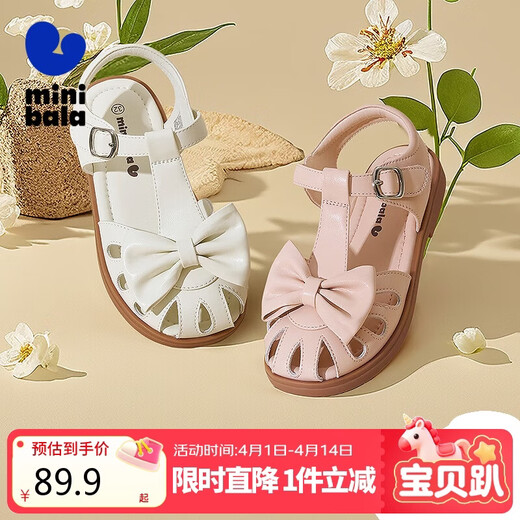 Mini Barra canvas shoes for men and women, antibacterial, anti-slip, easy to match, children's shoes, sports shoes, children's shoes, soft sole floor shoes