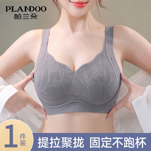 PLANDOO Ropa Interior Sin Costuras Recopilación Y Revelación De Senos Pequeños para Mujer, Levantamiento Y Adelgazamiento De Senos Secundarios, Antiflacidez, Sin Aros, Espalda Hermosa, Sujetador De Verano, Gris Púrpura L 36/80ABC, Adecuado para 105-120 Jin Jin equivale a 0,5 kg