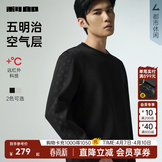 利郎卫衣男圆领远红外发热长袖T恤宽松版秋季2025新款袖臂印花卫衣 黑色（G5QTX0061H） XL 175/92A
