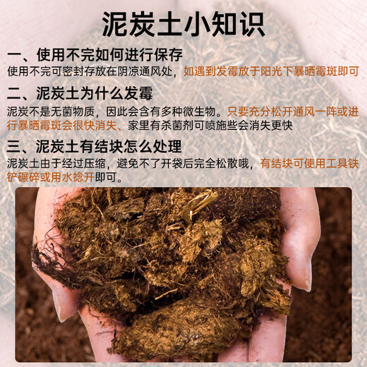 Pin's peat soil imported from Denmark, nutritional soil, old version of pure peat, succulent orchid, rose butterfly orchid and green plants, universal. Old version of Pin's 20-40mm extra thick 5 Jin Jin is equal to 0.5 kg, about 19 liters