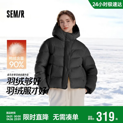 Semir down jacket women's 90 down mid-length slim turtleback silhouette 25 winter commute thick coat 109725113002