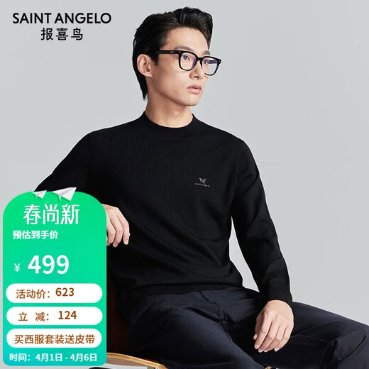 Announcement Bird Machine Washable Wool Sweater Men's Easy Care Half-Turtle Collar Knitted Sweater KEBY253031U Black L-48