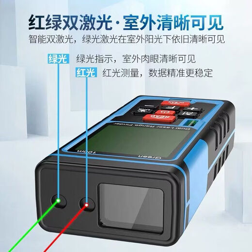Red and Green Light Laser Distance Meter High Precision Measuring Instrument Handheld Distance Measurement Room Instrument Laser Ruler Electronic Ruler Intelligent 80 Meter Red and Green Light Distance Meter + Dual Charger