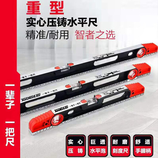 Solid high-precision angle measurement flat level ruler mini magnetic aluminum alloy anti-fall small flat level ruler tool enhanced 800