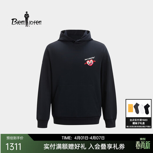 Biyinlefen Hattie and Heidi co-branded spring and autumn men's casual micro profile round neck long-sleeved sweatshirt T-shirt couple style 25 navy blue S