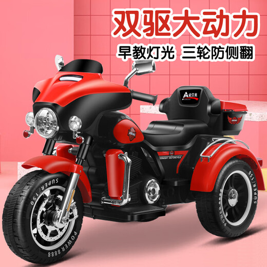 Children's electric car motorcycle Kangshuai Aibeimei can sit double adults charging dual-drive toy car boys and girls lithium battery tricycle black standard with dual-drive large battery-ordinary seat