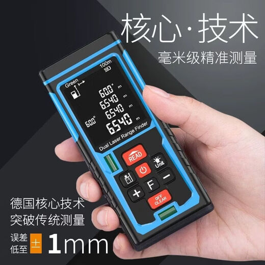 Red and Green Light Laser Distance Meter High Precision Measuring Instrument Handheld Distance Measurement Room Instrument Laser Ruler Electronic Ruler Intelligent 80 Meter Red and Green Light Distance Meter + Dual Charger