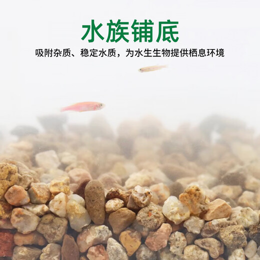River sand finely screened coarse river sand succulent paving stone Clivia with soil particles planting flower fish tank landscaping bottom sand 10Jin Jin is equal to 0.5kg packed 2-4mm finely screened pure red volcanic stone moisturizing and moisturizing