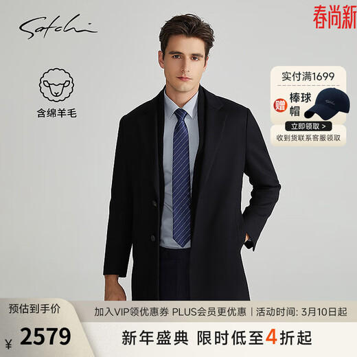 SATCHI Removable Goose Down Liner SATCHI Men's Woolen Coat 2025 Winter Mid-Length Wool Jacket Black M