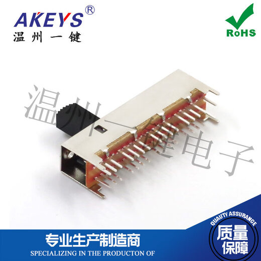 SS-83D01 (8P3T) toggle switch 3 positions 4 fixed feet 32 feet vertical connector 12 high (1000 pieces)