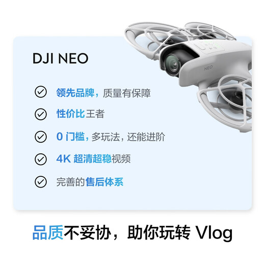 DJI Neo handheld Vlog follow-up drone 4K high-definition camping travel aerial flight camera novice entry-level mini mobile phone voice remote control aircraft Changfei set (including remote control, three batteries) 2 years of free exchange (recommended)