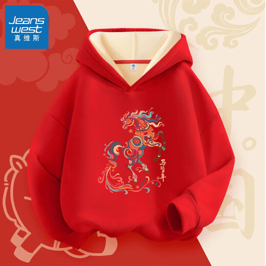Jeanswest New Year's style parent-child clothing for a family of three winter Year of the Horse mother-daughter style red festive style hooded sweatshirt New Year's style velvet sweatshirt 07 165 S Recommended weight 100-110Jin Jin equals 0.5 kg