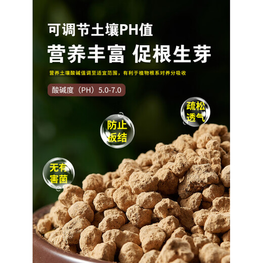 Red jade soil Sanbenxian particles Japan imported succulent soil nutritious soil bonsai special weathered soil paving stone climbing pet filtered quality Sanbenxian 3-6mm5Jin Jin equal to 0.5 kg