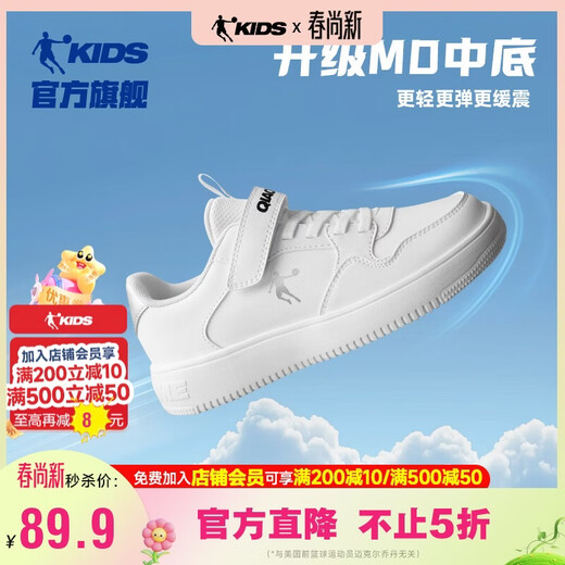 Jordan men's big children's sneakers, children's spring, autumn and winter leather-topped white shoes, Velcro children's shoes, pure white/silver 36