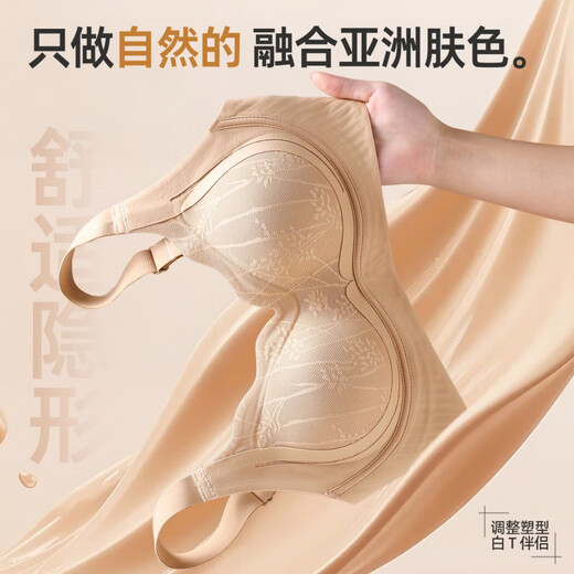 PLANDOO Ropa Interior Sin Costuras Recopilación Y Revelación De Senos Pequeños para Mujer, Levantamiento Y Adelgazamiento De Senos Secundarios, Antiflacidez, Sin Aros, Espalda Hermosa, Sujetador De Verano, Gris Púrpura L 36/80ABC, Adecuado para 105-120 Jin Jin equivale a 0,5 kg