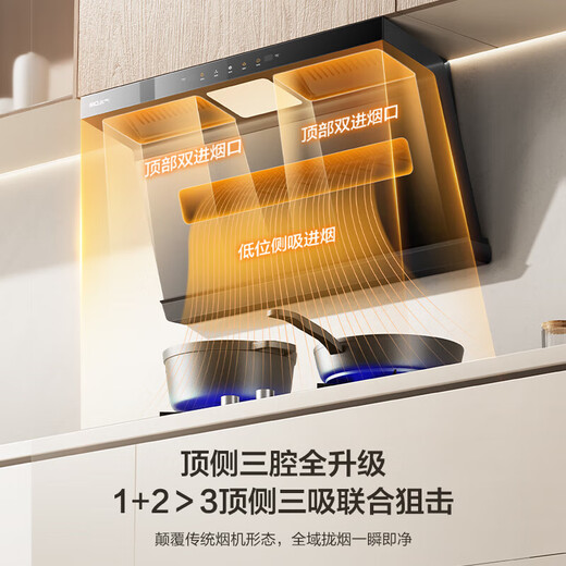 Famoso Boss 30 cúbicos autolimpiable Xiaoheiyi Pro campana extractora lado superior doble succión hogar gran succión 7 en forma de humo A586H juego de estufa de gas autolimpiante sin desmontaje y lavado conjunto 28 cúbicos + 5.2KW estufa de nueve cavidades 6103B