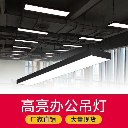 SUPER BRILLOR LED LA LIGA LIGHT OFICINA Oficina de aluminio Light 4/5/7/8/10 CM REJILLA DE LA REGLACIÓN Luz de techo Negro 120304.5cm-112W Modelo de alto contenido