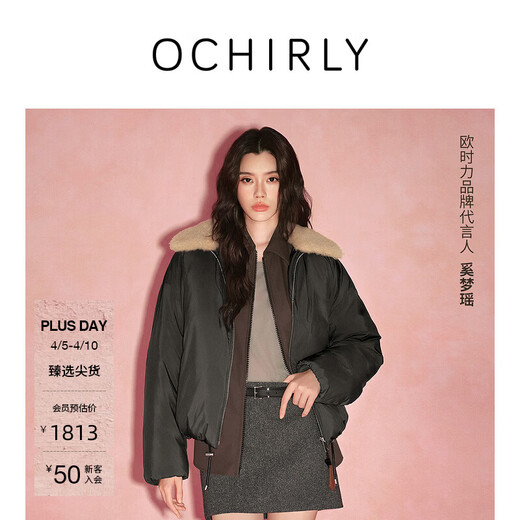 OCHIRLY Xi Mengyao's same style detachable fur collar down jacket for women, popular spring and high-end, Smoke Gray S
