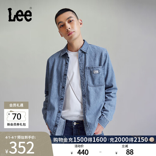 Lee standard version lapel classic workwear design men's long-sleeved denim shirt daily casual trend LMT009 light blue XL