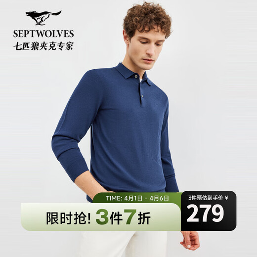 Septwolves machine washable new pure wool sweater warm lapel thin sweater men's sweater men's pullover sweater 102 (dark blue) 3XL 185/100A