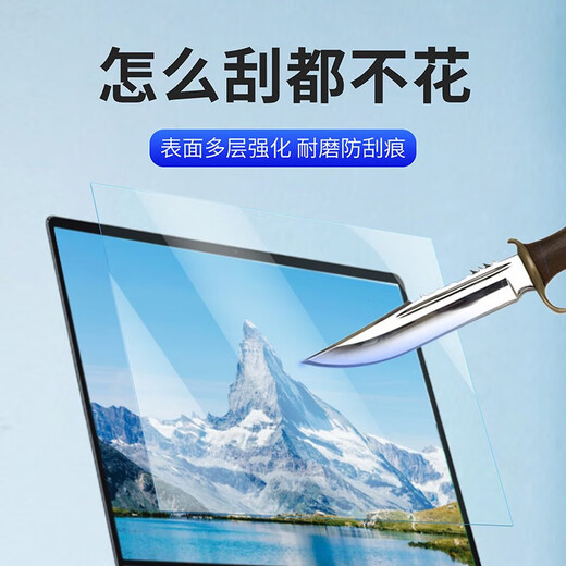侣悟 荣耀MagicBook X16战斗版 键盘膜16英寸电脑屏幕膜BRG-761笔记本2025款 全套机身外壳保护膜 护眼防蓝光屏幕膜 16英寸荣耀MagicBook X16 2025款