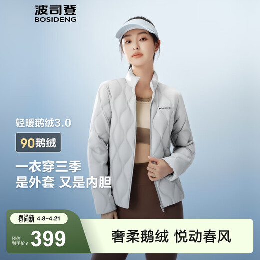 BOSIDENG 90 goose down spring and autumn light down jacket women's short diamond pattern stand collar warm liner jacket B250131024 rock gray 8088-grey series 2XL 180/100A 140Jin Jin is equal to 0.5kg -150Jin Jin is equal to 0.5kg