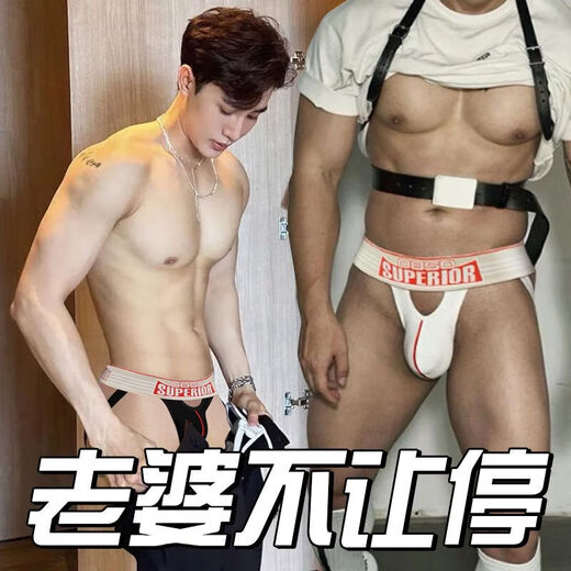 Yaqu men's uniform sexy underwear 2025 new sexy men's special large size attack robe sm shame thong white - men's sexy underwear underwear thong men's sexy intercourse underwear M-men's underwear sexy private fun