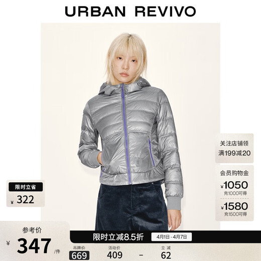 UR new winter women's futuristic quilted zipper down jacket UYL150051+ dark gray S