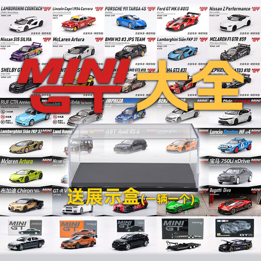 
Yuanqi 1:64 BMW Lamborghini Mustang Nissan GTR alloy model static ornament boys gift R33 #687 Lamborghini Hurricane GT3 EVO sedan