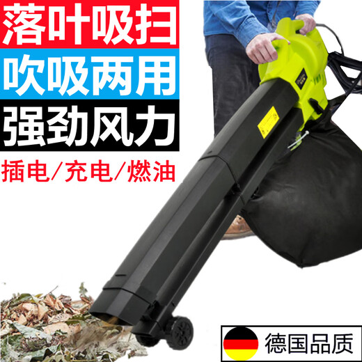 XMSJ outdoor lawn hair dryer garden leaf vacuuming and fallen leaves collector cleaning high power blowing and suction dual-purpose artifact 21V wireless hair dryer 3888TV single battery 6 gears