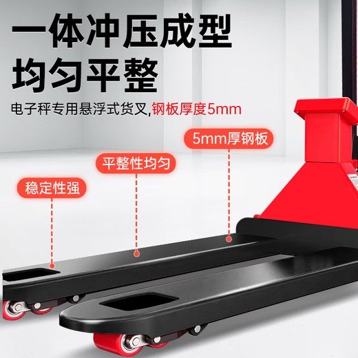 电子叉车秤2吨3吨搬运车称重地牛带打印防爆磅称手动液压手搬车 2吨【特价款-0.5KG】宽叉尼龙轮690MM