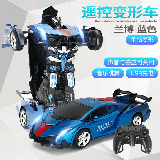 
JJRIC Children's Day gift remote control car deformation robot boy toys 3-6 years old children 4-5 years old Rambo-transformed robot [blue model]