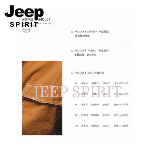 JEEP SPIRIT2026 brushed work shirt men's loose long-sleeved shirt autumn and winter plus velvet casual style large size youth top brown 3XL 180-200 (Jin Jin equals 0.5 kg)